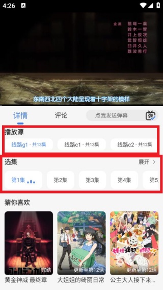 谷雨计划