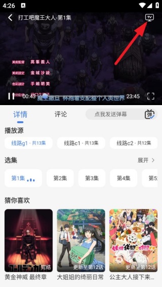 谷雨计划