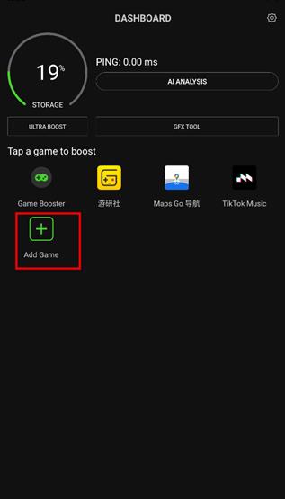 GameBooster最新版