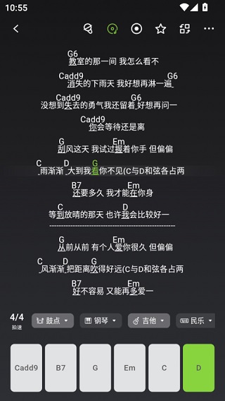 来音吉他