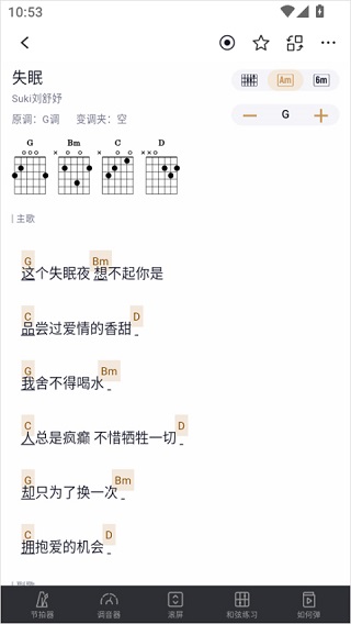 来音吉他