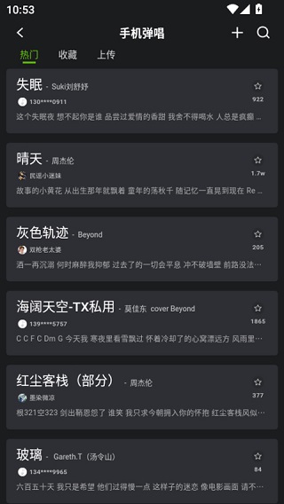 来音吉他