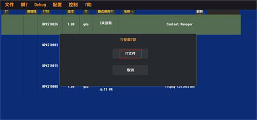 psv模拟器安卓版