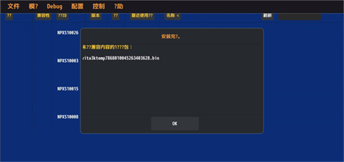 psv模拟器安卓版