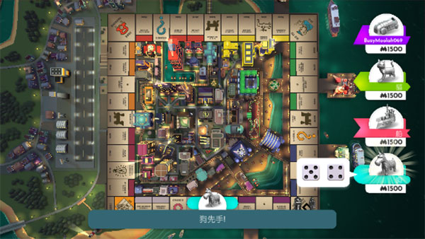 Monopoly老版本