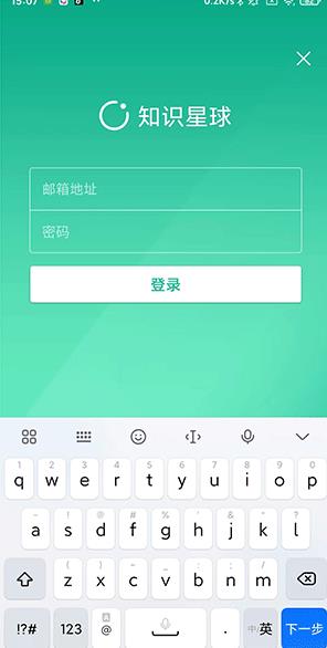 知识星球