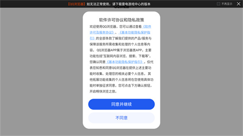 糖果游戏浏览器