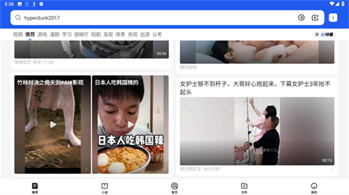 糖果游戏浏览器