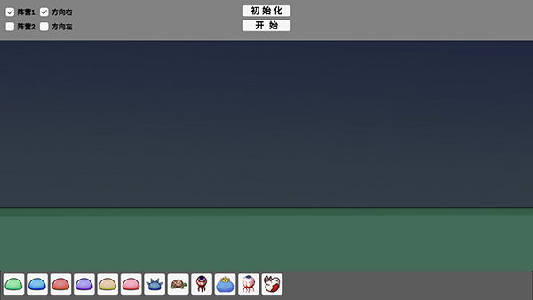 怪物竞技场截图1