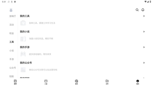 糖果游戏浏览器