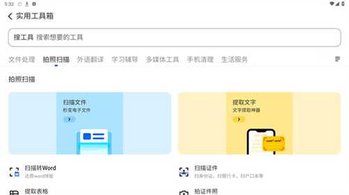 糖果游戏浏览器