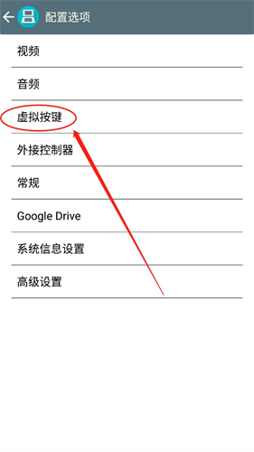 NDS模拟器安卓版