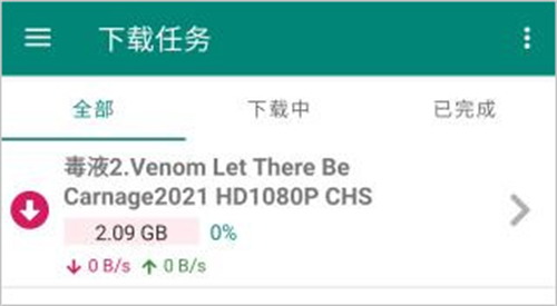 BitComet手机版