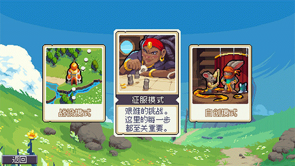 战律2口袋版
