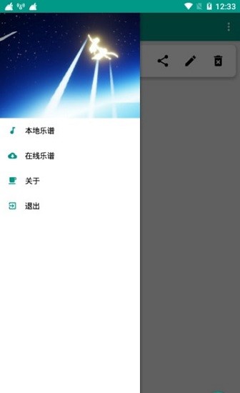 小懒猫辅助器