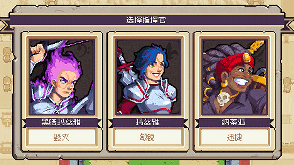 战律2口袋版