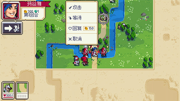 战律2口袋版