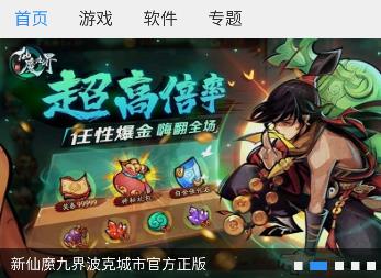 轻榴浏览器