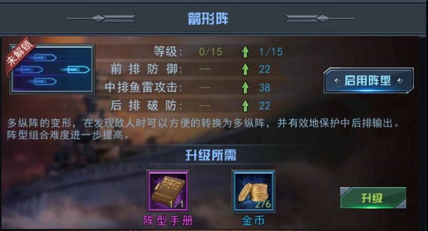 舰指太平洋百度版