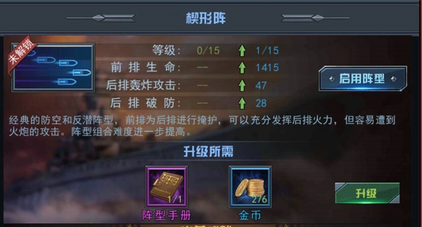 舰指太平洋百度版