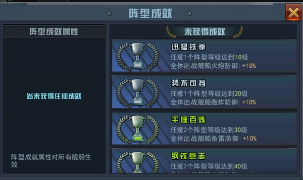 舰指太平洋百度版