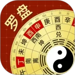 罗盘手机版