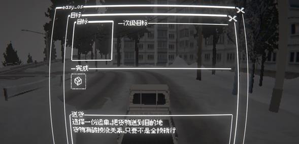 黑猫速递