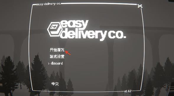 黑猫速递