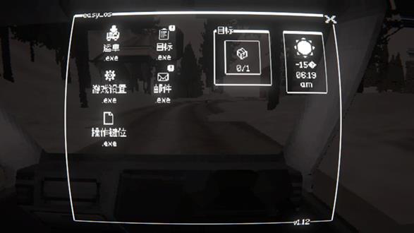 黑猫速递