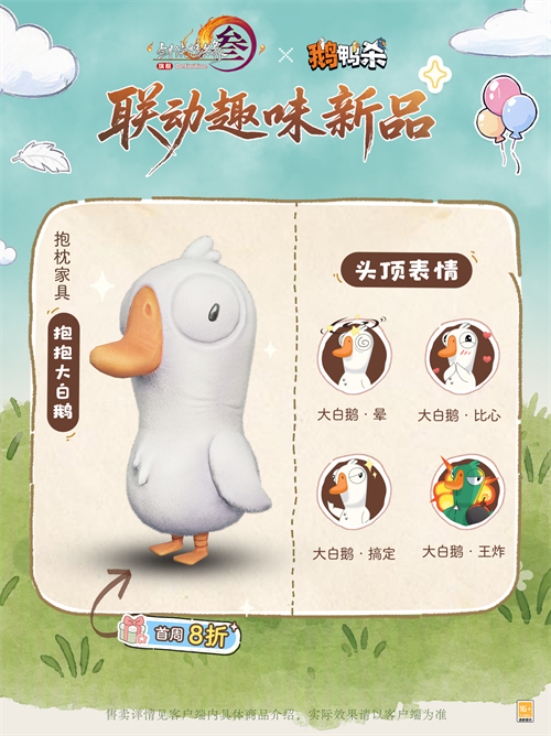 剑网3无界手游
