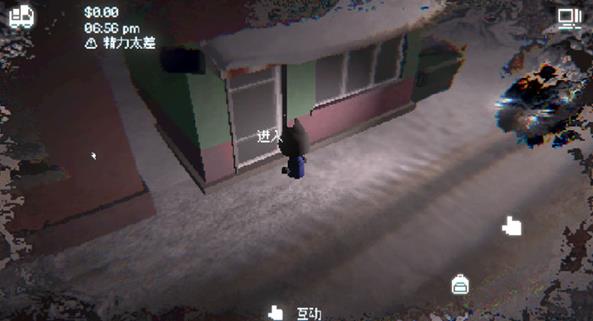黑猫速递