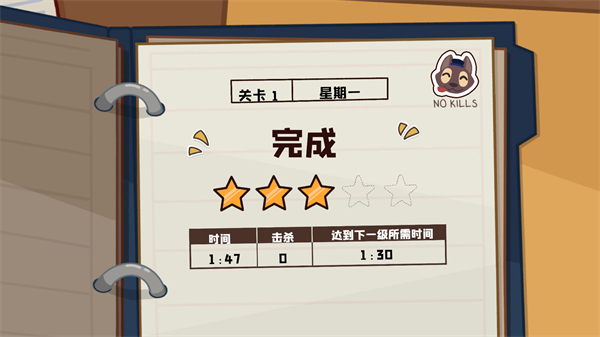 狼人清洁工