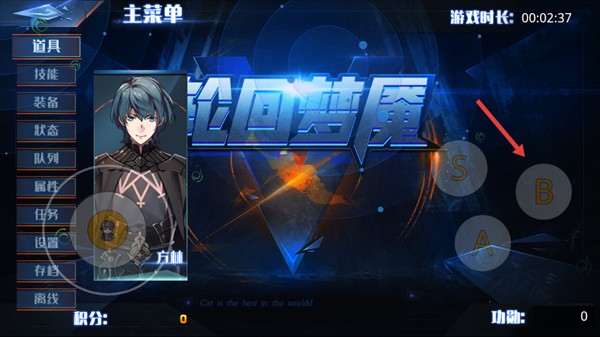 轮回梦魇截图1