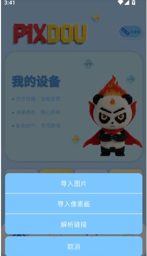 Pixdou