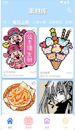 Pixdou