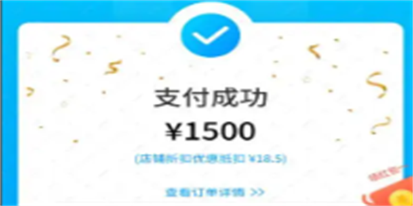 手机支付平台软件推荐