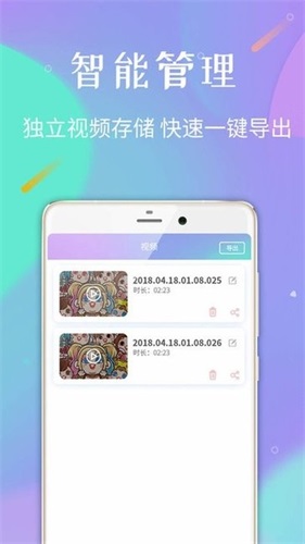 录屏专家旧版本截图3