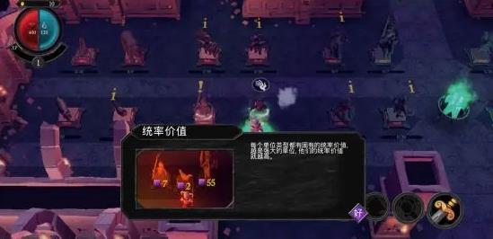 不死军团汉化版