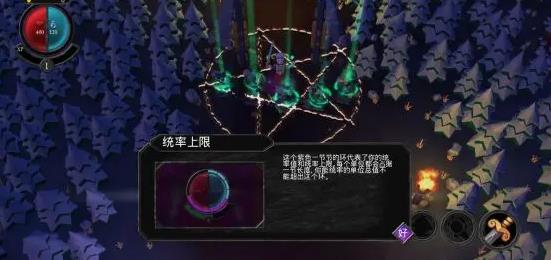 不死军团汉化版