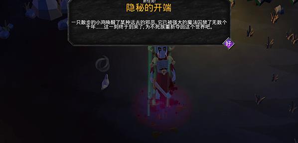 不死军团汉化版