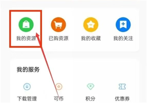 一加桌面手机版