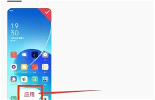 一加桌面手机版