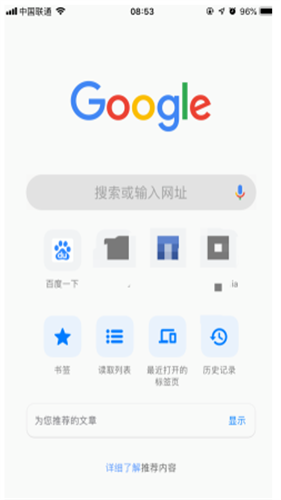 谷歌浏览器手机版
