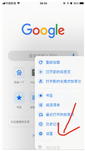 谷歌浏览器手机版