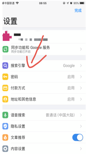 谷歌浏览器手机版