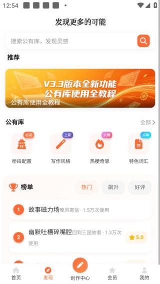 妙笔神书