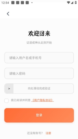 妙笔神书