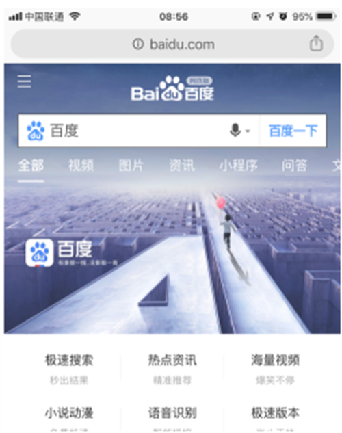 谷歌浏览器手机版