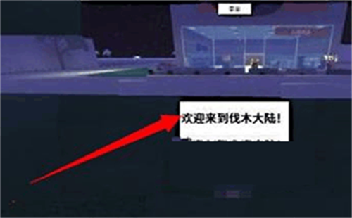 罗布乐思roblox