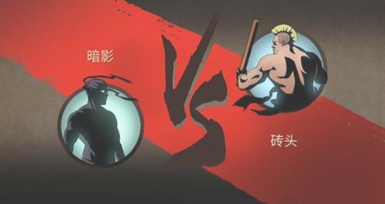欲望格斗2